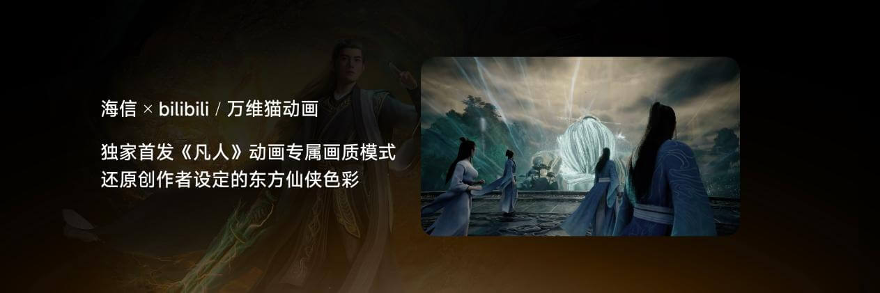 923发布会0923-1246.001