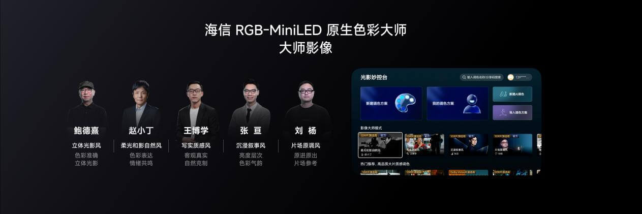 923发布会0923-1246.010